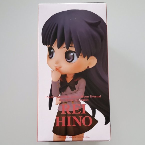 Sailor Moon Eternal - Q Posket - Rei Hino (Ver. A) - Picture 3 of 3